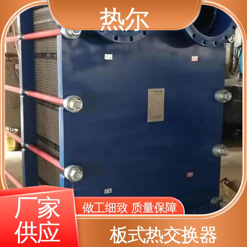 热尔 SMO254 换热器 哈氏合金 电力机械 经久耐用 可预订