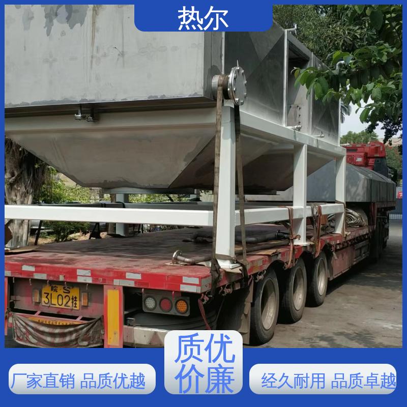 热尔 电力行业 热回收装置 多种材质 稳定运行 高效传热 