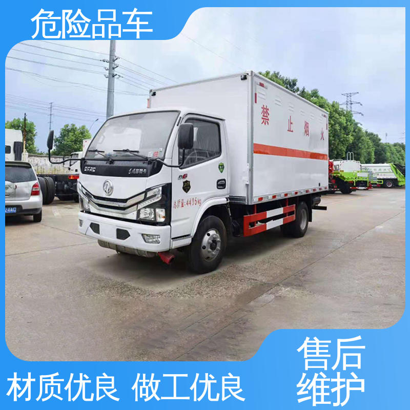 东风D9 爆破物品专用车 配备防火帽送车上门 乙炔气瓶车 6类