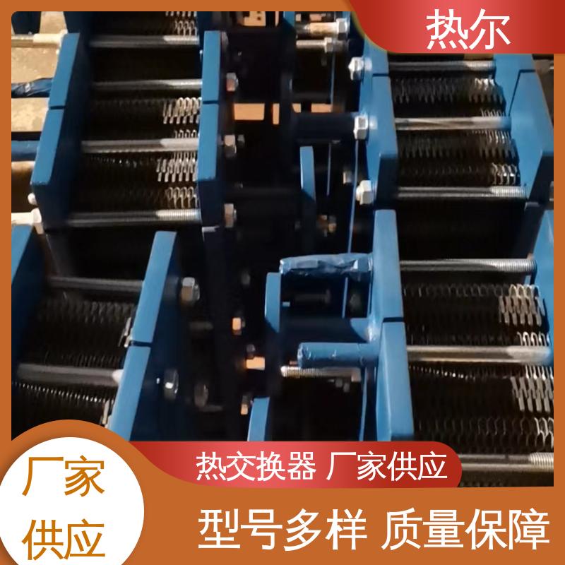 热尔 BRMO2 板式热交换器 化工行业 不锈钢 经久耐用 源头供应