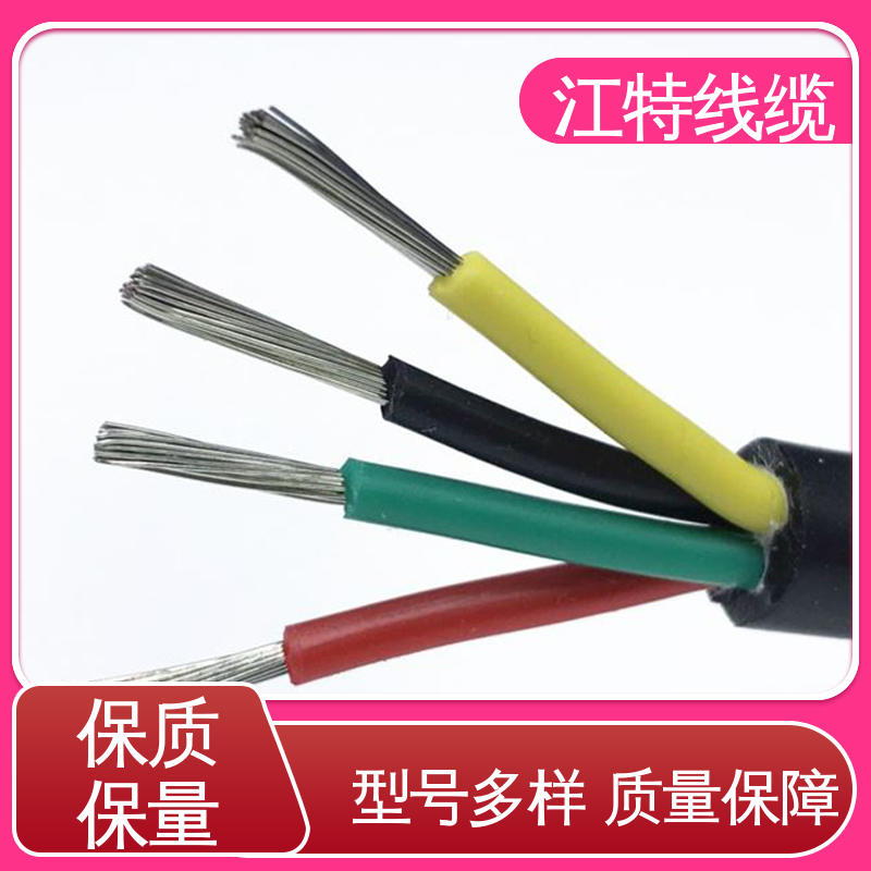 全国配送 物流快 电性能好 YGC 硅橡胶电缆线 江特线缆