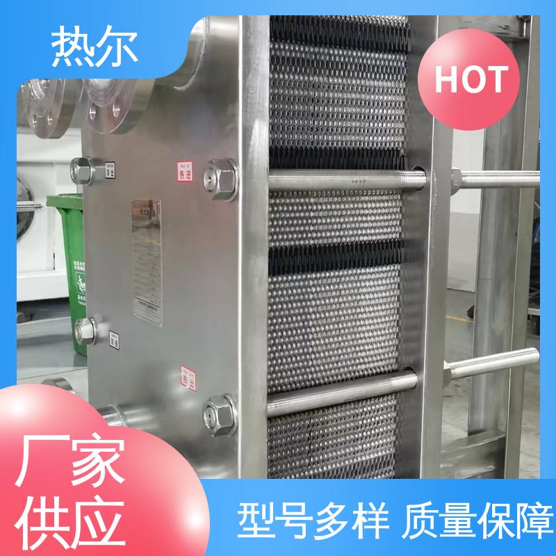热尔 BRM05 换热器 哈氏合金 电力机械 真材实料 诚信经营