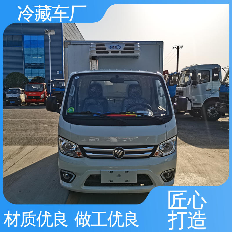 福田3米微型 经久耐用保温效果好 国六冷藏车 城市冷链运输车