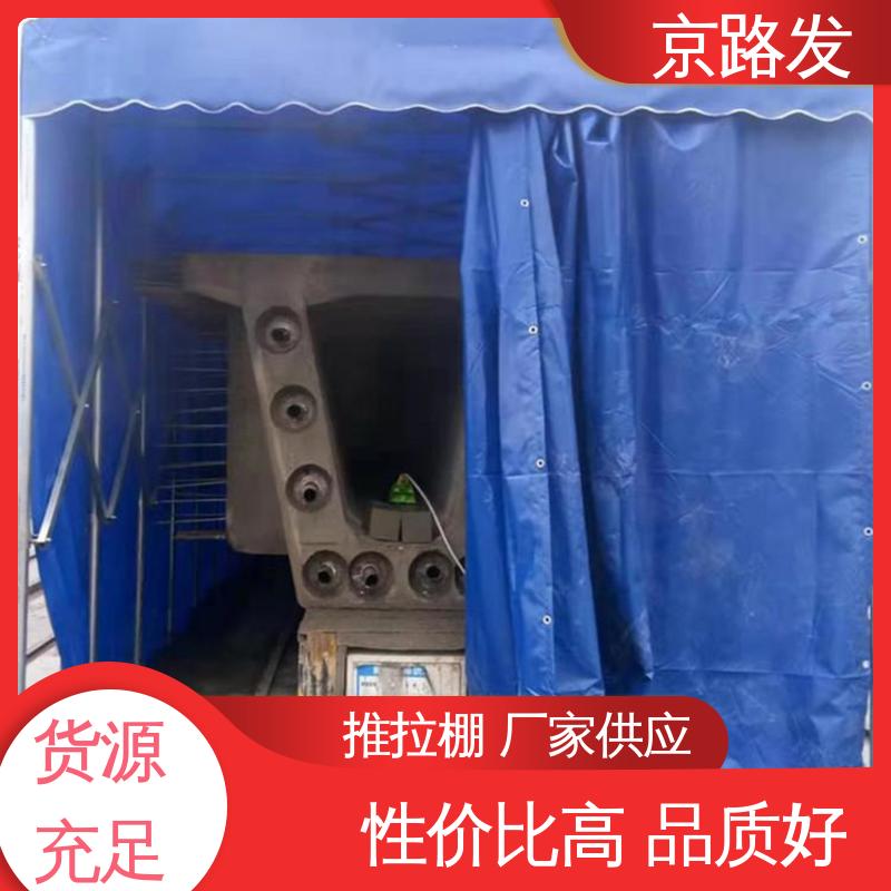 京路发 商业展示场所 伸缩帐篷 双面PVC 简单大气 颜色美观