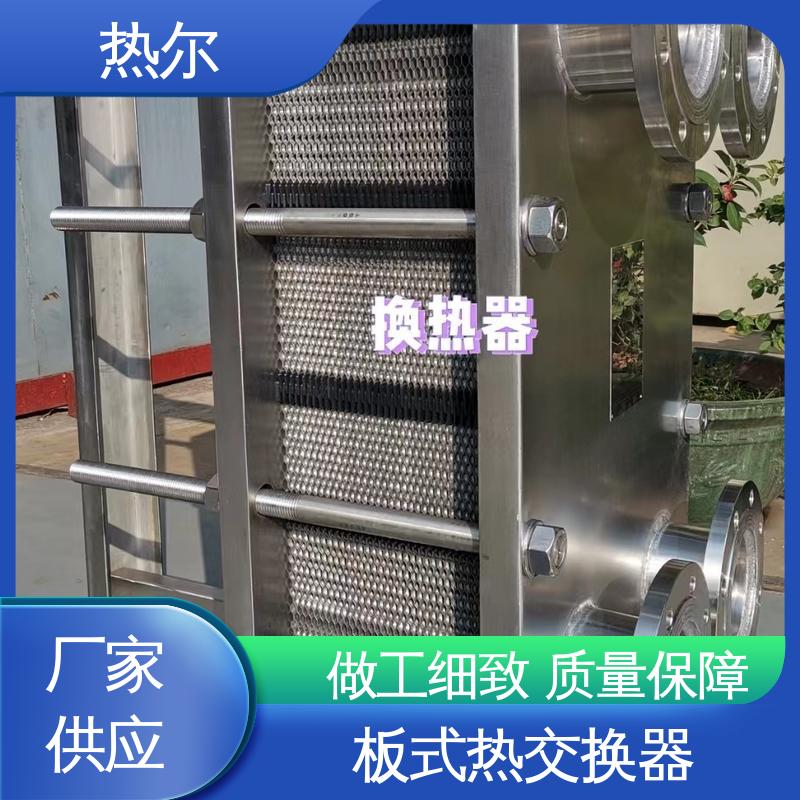 热尔 SMO254 板换 哈氏合金 电力机械 耐腐蚀 性能稳定