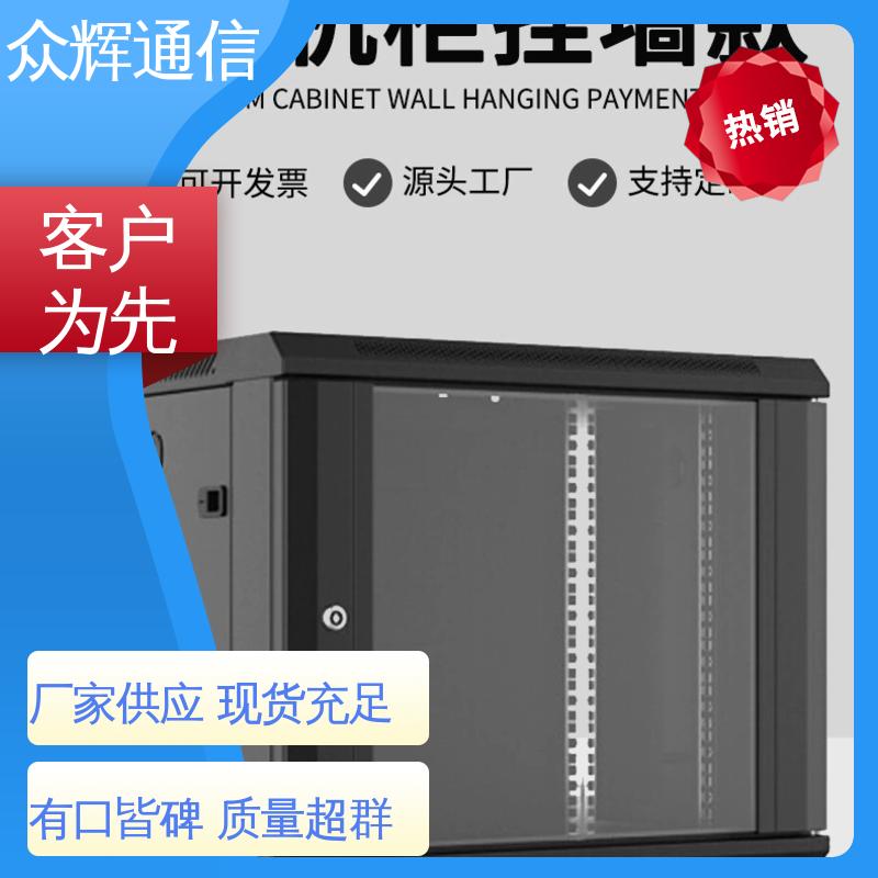 图腾TOTEN 规格齐全有现货 壁挂柜 W26609 9u 黑色/白色