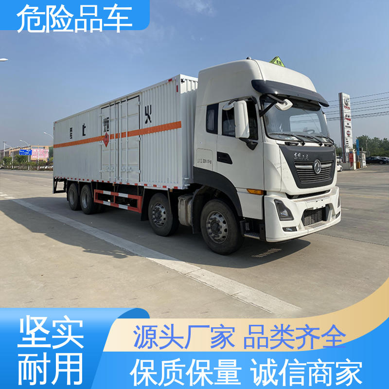 东风华神 黄牌 矿用防爆车 配备防火帽送车上门 盐酸衬塑罐