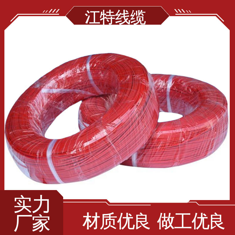 硅橡胶编织线 AGRP 按需定制 查看详情 江特线缆