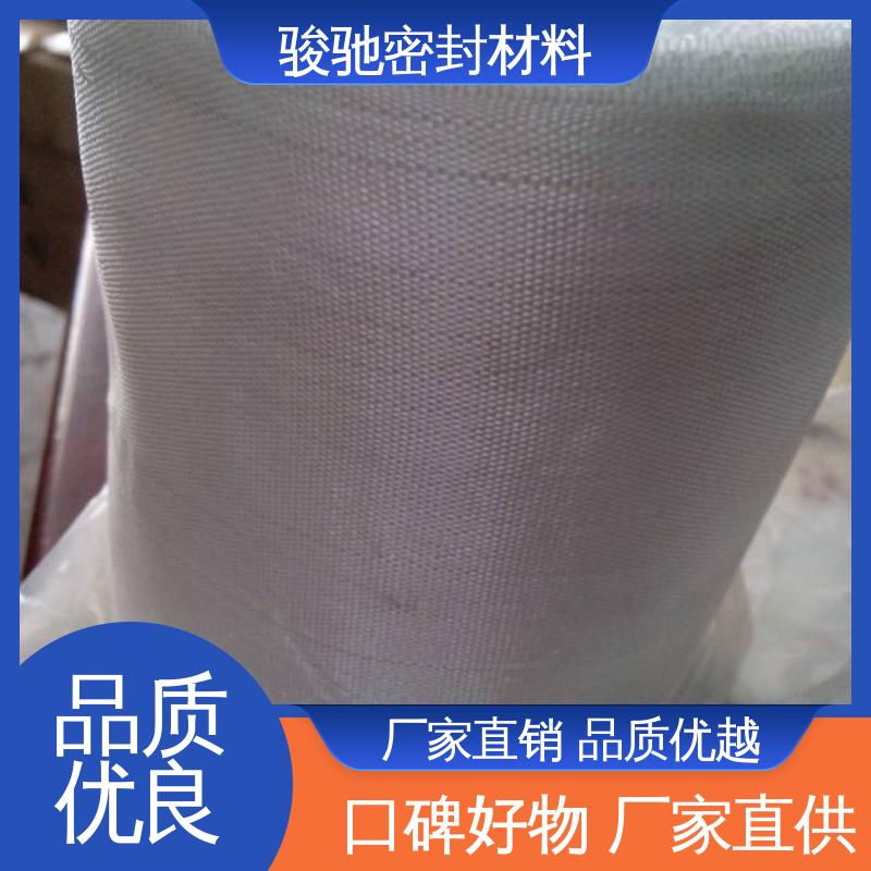 柔软可裁剪 生产厂家 防火抹墙网格布 骏驰密封材料