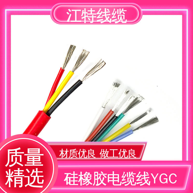 绞合镀锡铜线导体 性价比高 源头配送 硅胶电缆线 江特线缆