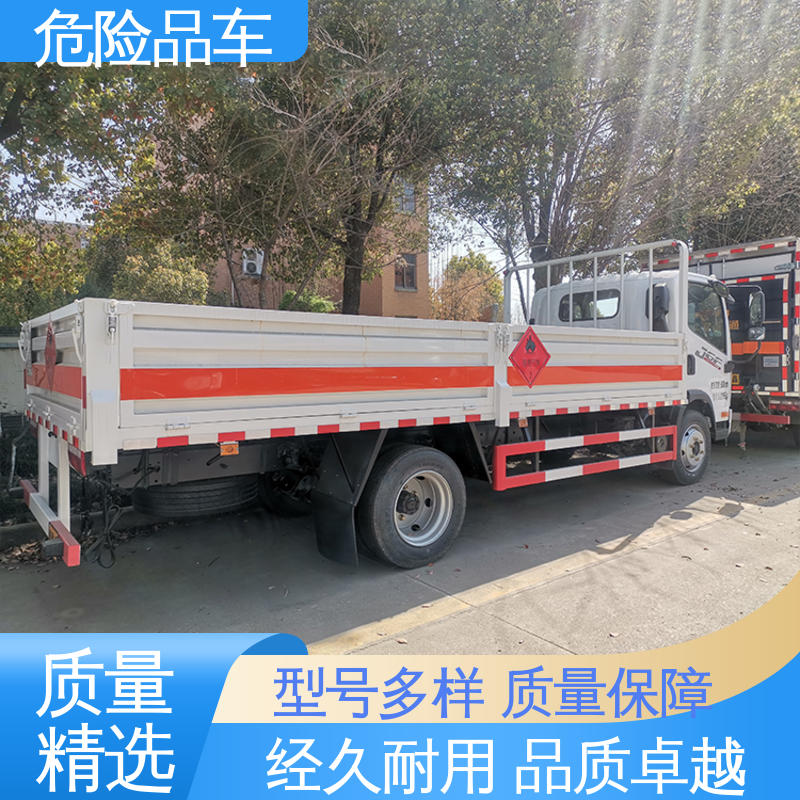 二氧化碳厢式车 配备防火帽送车上门 盐酸槽罐车 小型 江淮