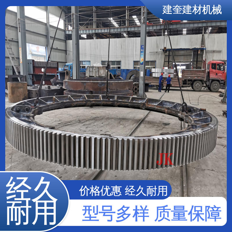 建奎建材 高强度 抗冲击强 质量稳定 烘干炉大齿圈