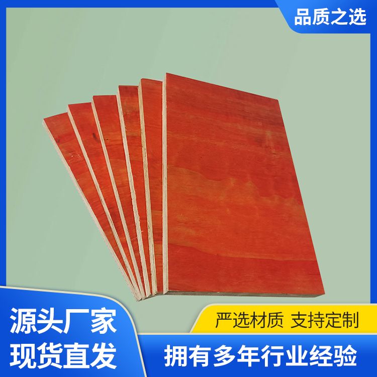 工程工地胶合板木模板 桉木板材建筑木工板灰狼木业