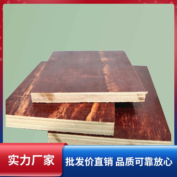 使用6次以上建筑红木模板批发 多层保障 8层120mm红板