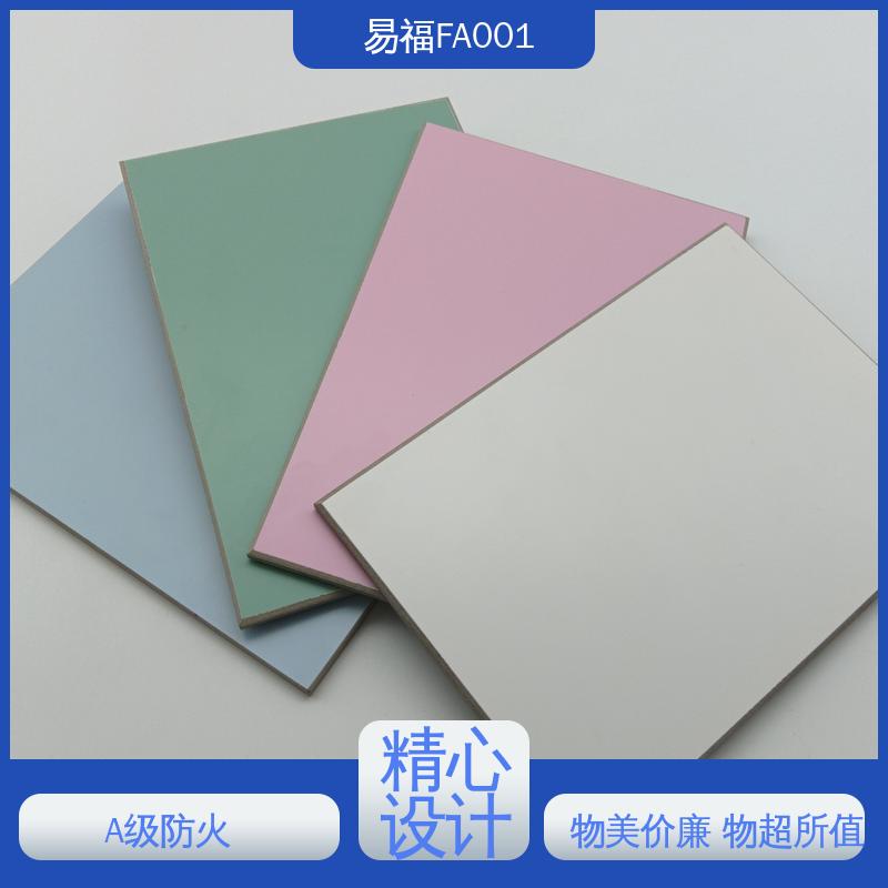 酒店 防水 防潮 隧道板 源头供应 品质保证 易福