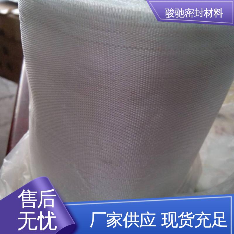 骏驰密封材料 供应批发 柔软可裁剪 墙体用网格布
