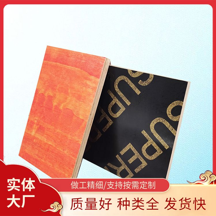 工地用桉木覆膜板生产厂家 板面如镜 木模板使用不膨胀 水煮不开胶