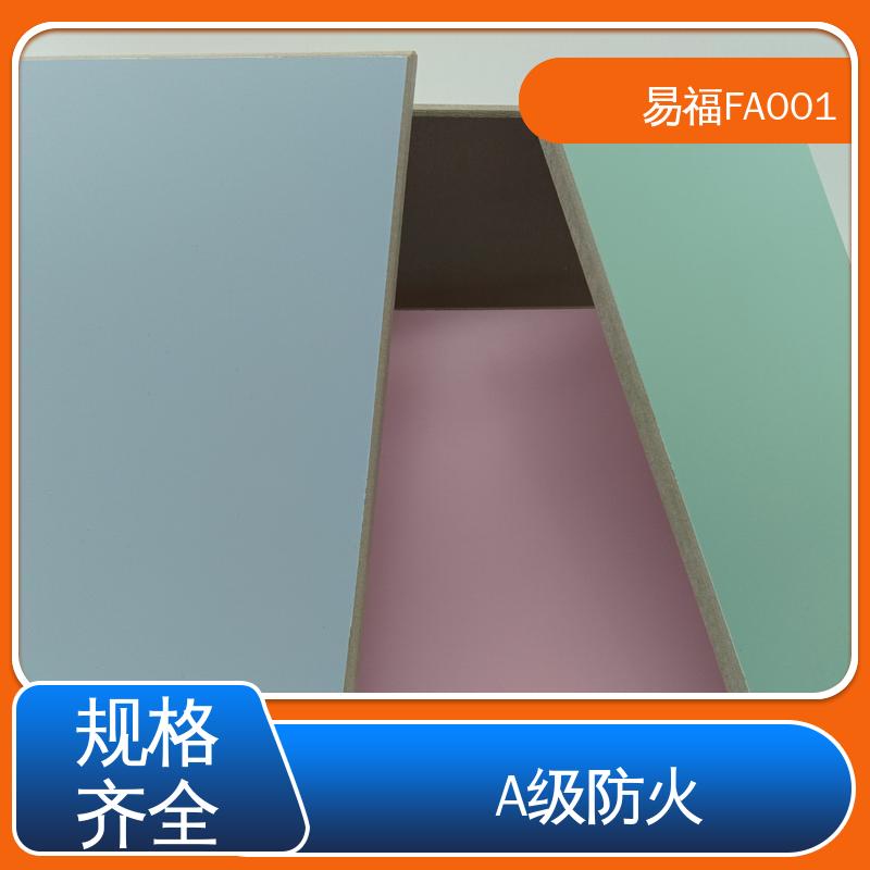厂家供应 品质好 PVC包覆板 净化车间 易安装 易福