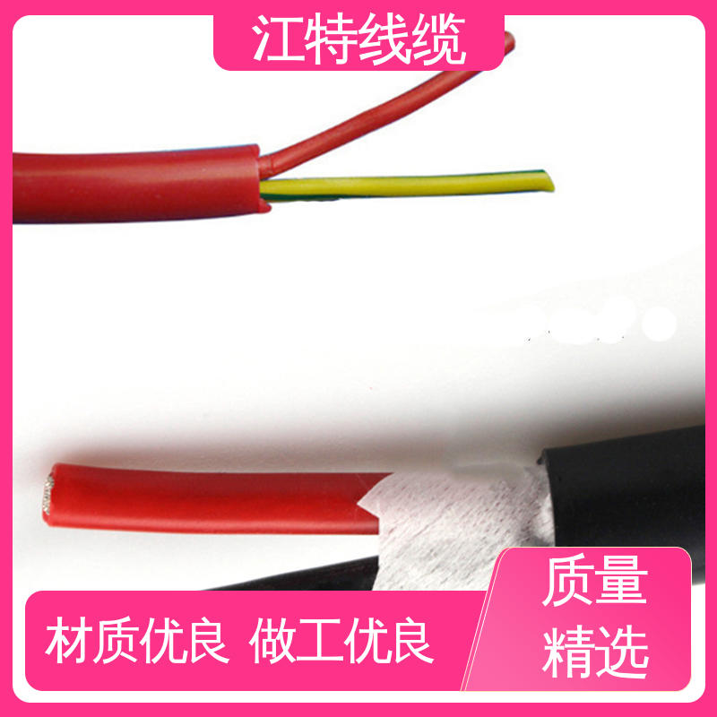 江特线缆 硅橡胶电缆线 性价比高 源头配送 电性能好