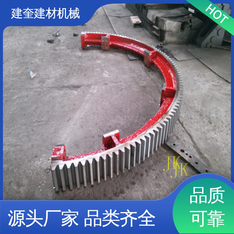 转动顺畅 冷却机大齿轮 铸造加工工艺 建奎建材