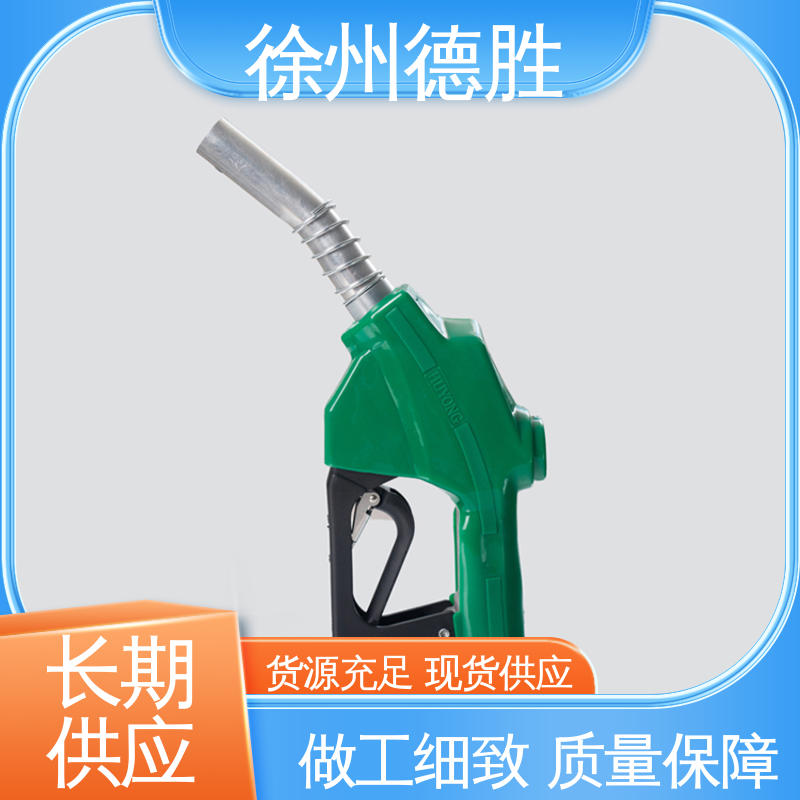德胜 加油枪 电子式计量 库存充足 质量精选 操作简单便捷