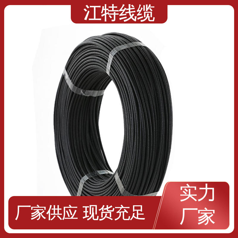 江特线缆 支持批发定制 AGRP 使用寿命长 玻璃纤维+硅树脂