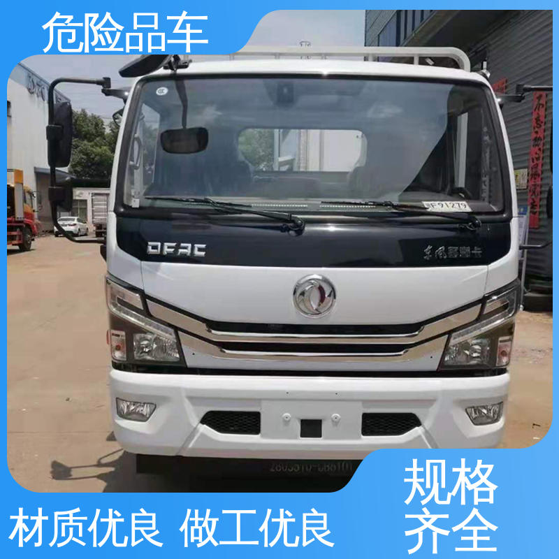 江铃 乙炔气瓶车 氨水运输车 小型 全国配送安心上户