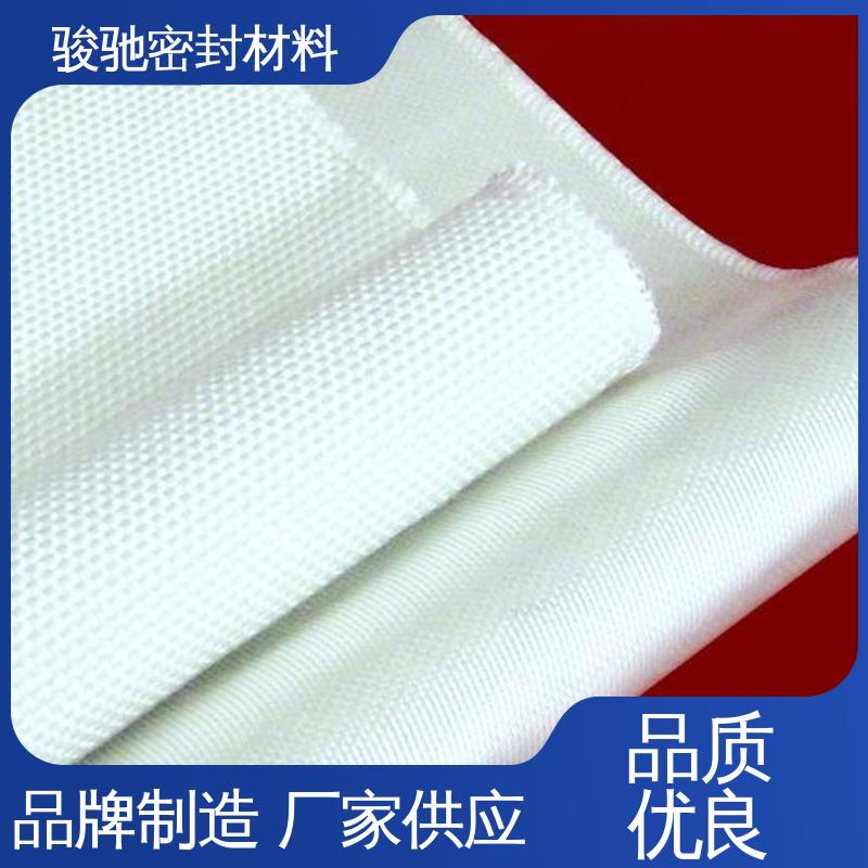 骏驰密封材料 生产厂家 柔软可裁剪 墙体用网格布