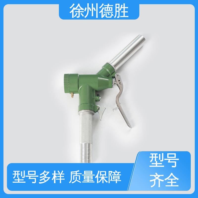 加油枪 精准度高 双阀自封式 发货迅速 长期供应 德胜
