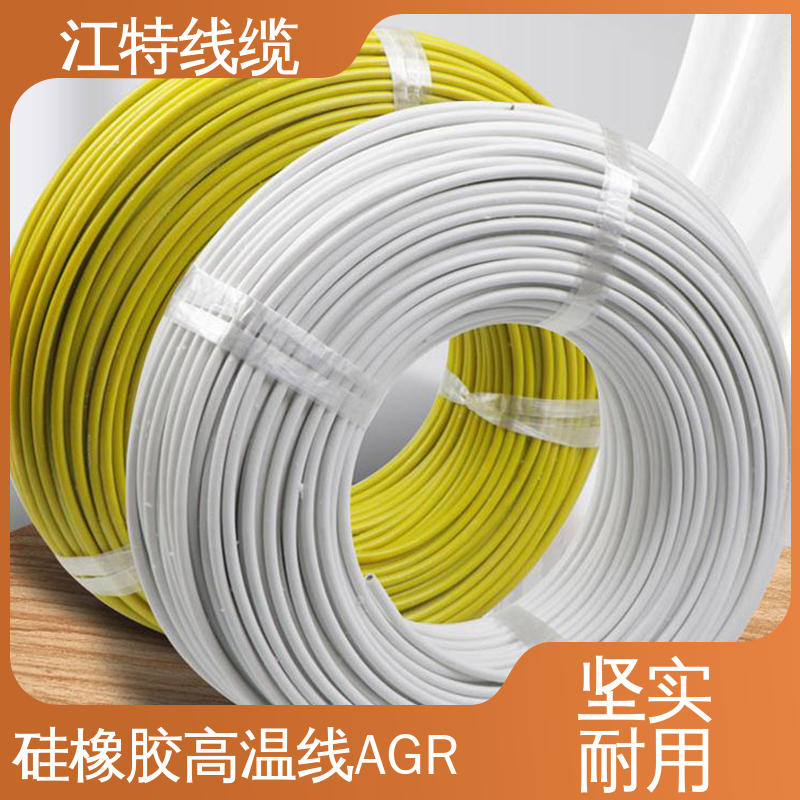 江特线缆 高温硅胶线 国标质量执行标准 全国供应