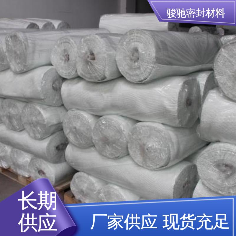 玻璃纤维布 多种工艺制作 生产厂家 骏驰密封材料