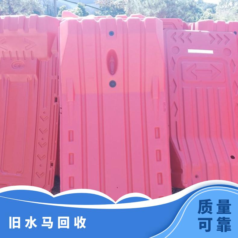 铭恺深圳光明旧水马回收 上门回收工地水马 红色 塑料 围栏