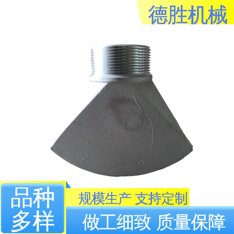 水压更大 洒水车配件 水枪头 多年经验 材质优选 德胜