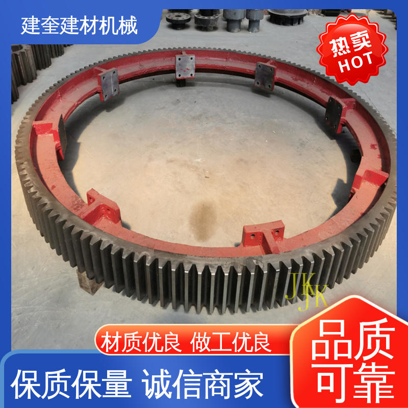 建奎建材 动力传动配件 烘干机大齿圈 转动顺畅