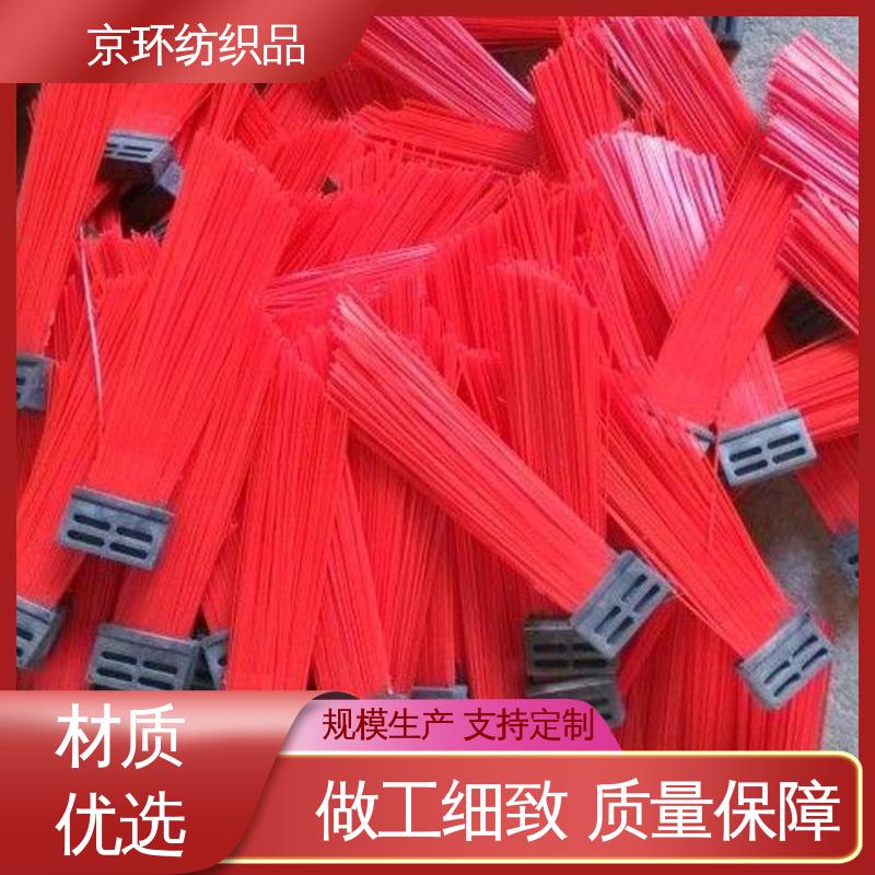 京环资源 强韧紧实 不易掉毛 供应批发 高速扫地刷