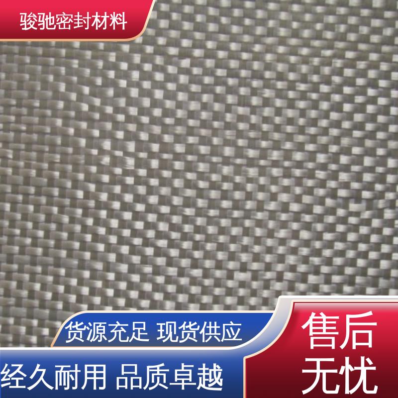 玻璃纤维阻燃布 柔软可裁剪 生产厂家 骏驰密封材料