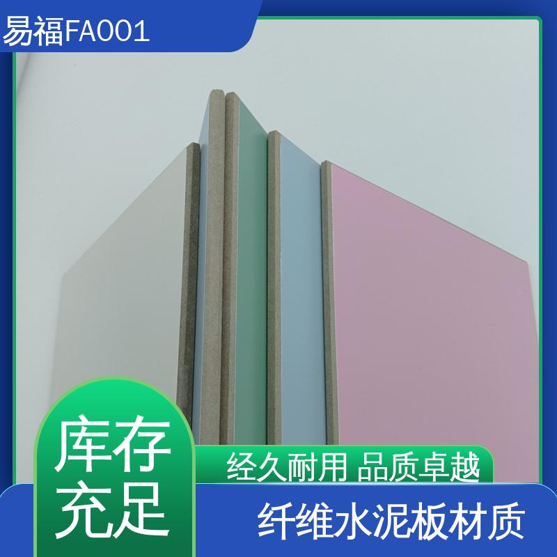 手术室 质量好 冰火板热压 重量20-30KG 易福