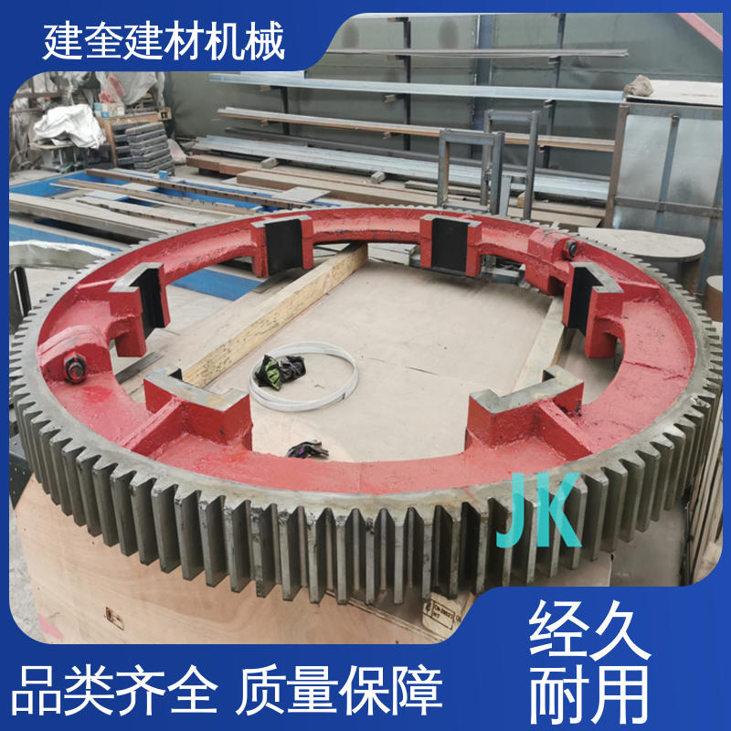 高频淬火 动力传动配件 烘干机大齿圈 建奎建材