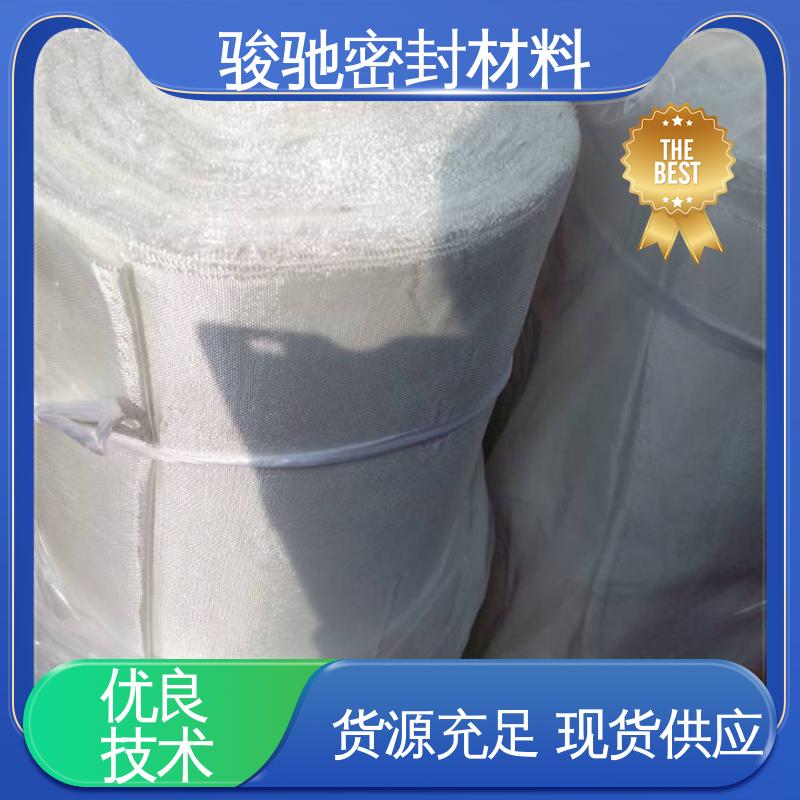 玻璃纤维布 供应批发 多种工艺制作 骏驰密封材料