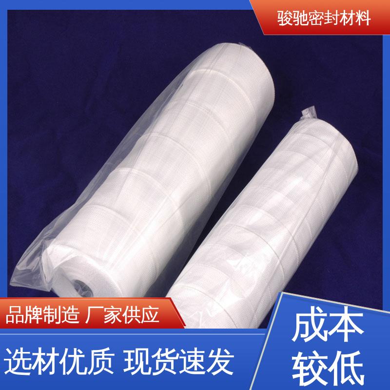 骏驰密封材料 电工电气用 张力均匀 玻璃纤维丝布带