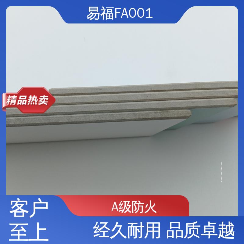 三聚氰胺板 规格颜色 可定制 手术室 质量好 易福