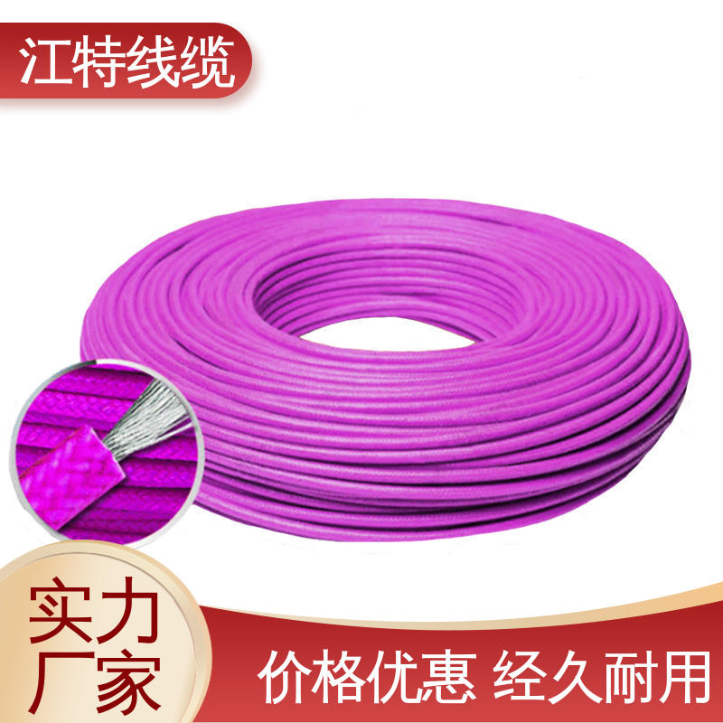 AGRP 耐油 耐酸碱 可定制 耐老化 厂家生产 江特线缆