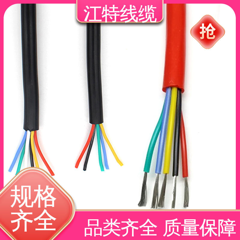江特线缆 性不能稳定 品质好 防水 防霉性能优越 YGC 硅胶电缆