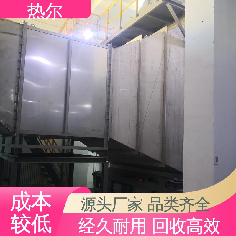 热尔 电力行业 干燥空气预热 全国配送 大型专业设备