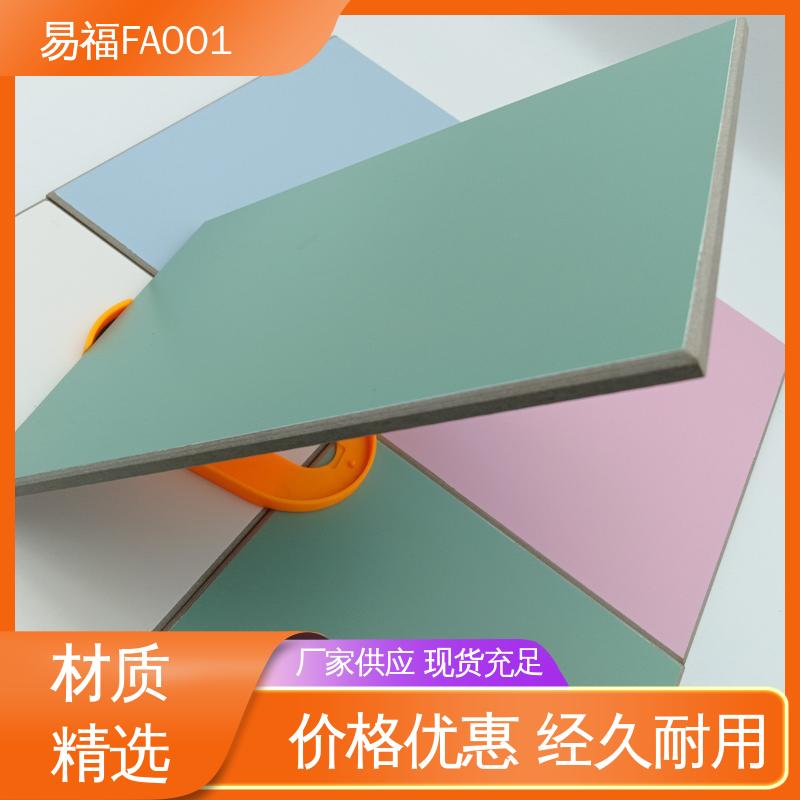 三聚氰胺板 诚信经营 可定制 净化车间 易安装 易福