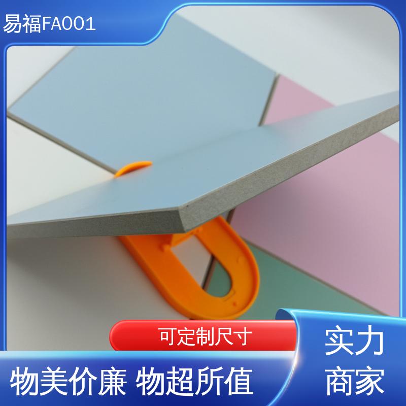 冰火板热压 性能稳定 性价比高 走廊墙面 省成本 易福
