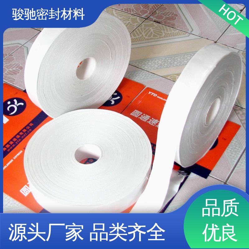 绑扎缠绕玻纤带 张力均匀 电工电气用 骏驰密封材料