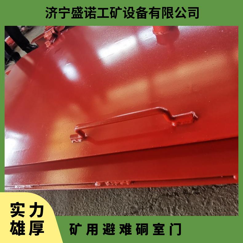 矿用避难硐室门 密封性 抗冲击力强 可定做 900*1800井下防爆门