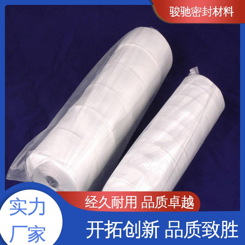 骏驰密封材料 规格多样 玻璃纤维带 电工电气用