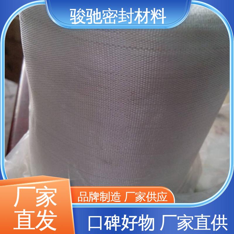 墙体用网格布 多种工艺制作 供应批发 骏驰密封材料